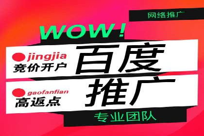 竞价托管实战：如何通过SEM提高转化率