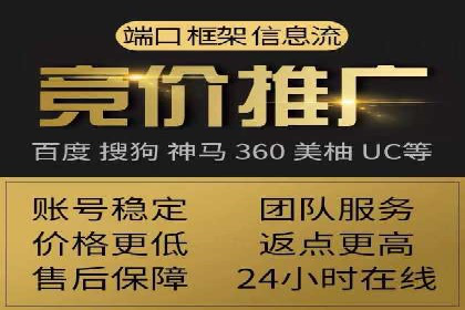 案例解读：百度竞价广告如何助力中小企业成长